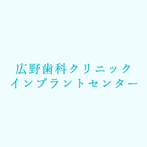 冬季休診のお知らせ